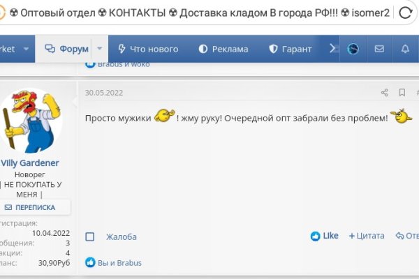 Кракен 2kraken biz