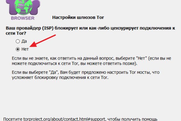 Что такое кракен 2024 маркетплейс