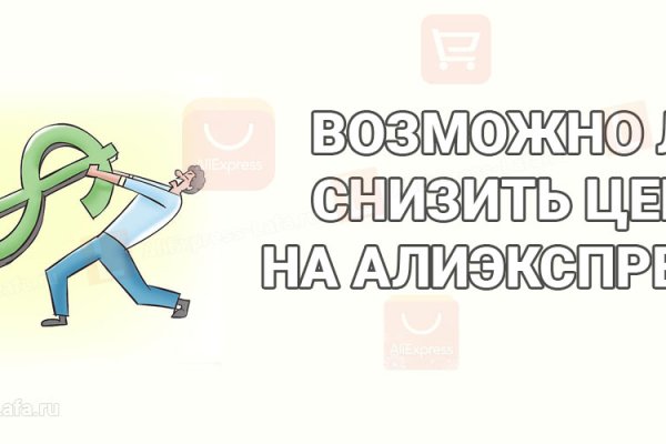 Что случилось с кракеном сайт