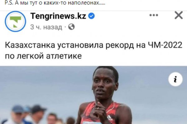 Короткая ссылка на кракен