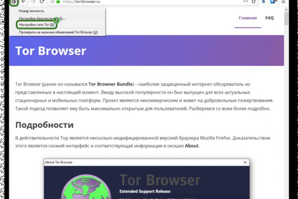 Как зайти на кракен kr2web in