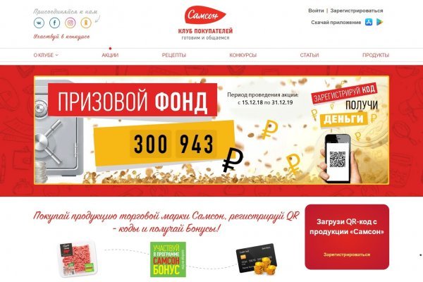 Ссылка на кракен тор kr2web in