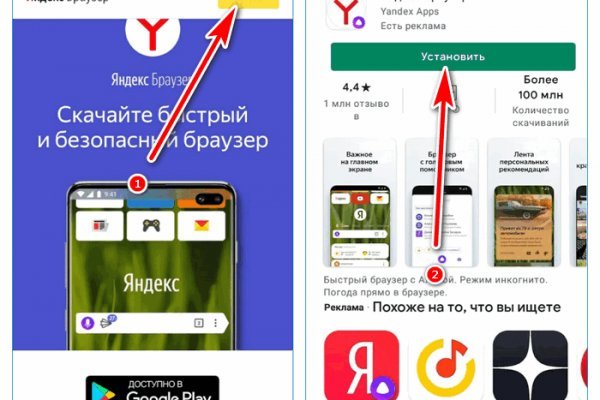 Как зайти на кракен через айфон