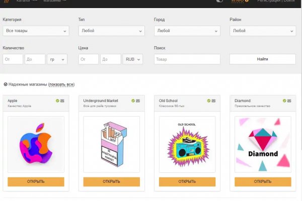 Кракен kr2web in сайт официальный