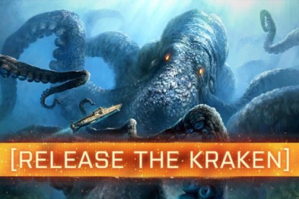 Kraken это что такое