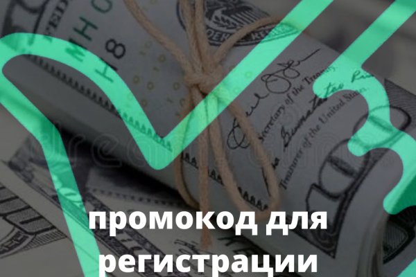 Кракен впн