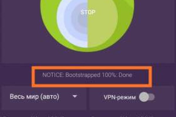 Кракен это известный маркетплейс