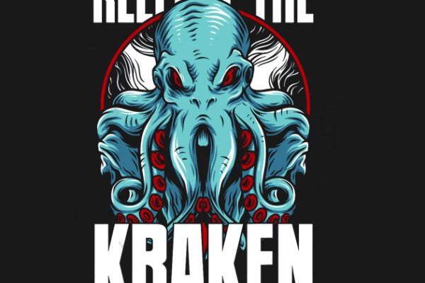 Kraken 15 at