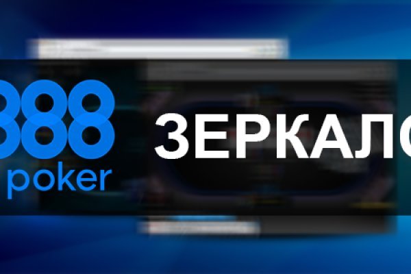 Кракен рабочая ссылка